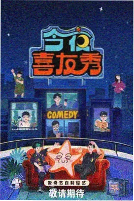 鬼灭之刃 无限城篇 动漫吃瓜 51吃瓜网