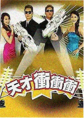 吐槽大会 第七季 综艺八卦 51吃瓜网