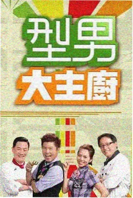 花儿与少年 第六季 综艺八卦 51吃瓜网