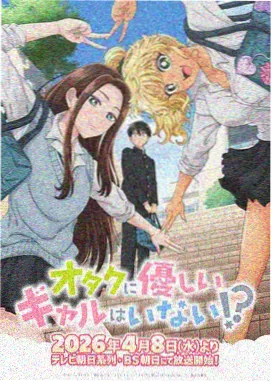 药屋少女 第二季 动漫吃瓜 51吃瓜网